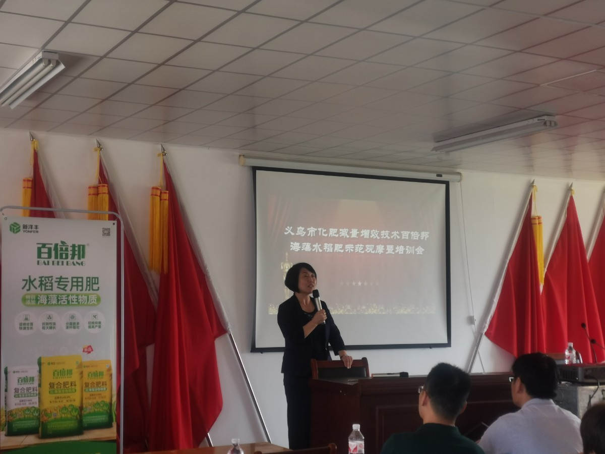 图4  太阳成tyc122cc副总裁包雪梅致辞.jpg