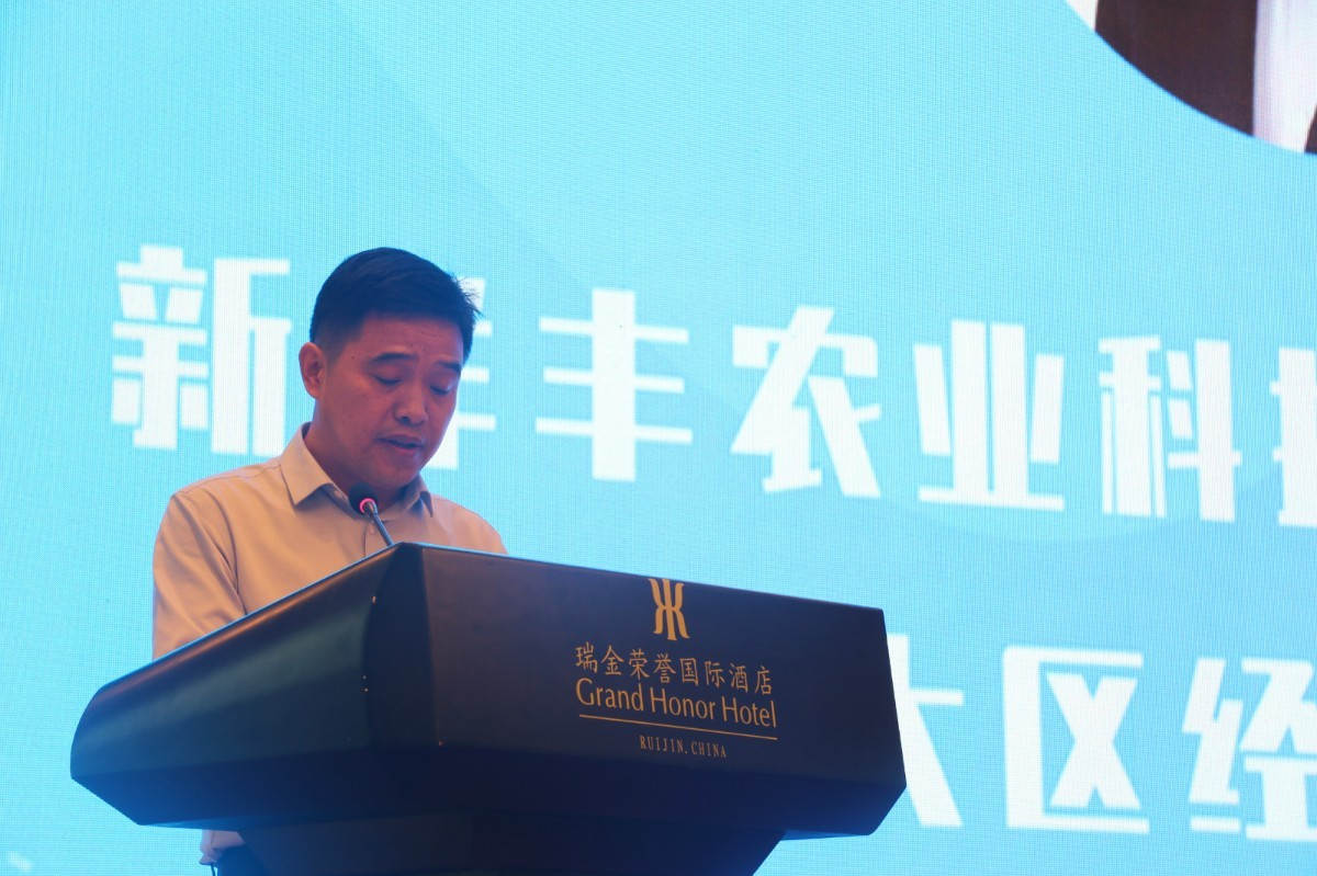 图11 太阳成tyc122cc(中国)集团西南大区经理李双斌发表致辞_meitu_6.jpg