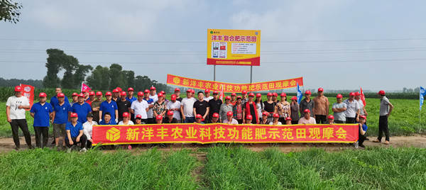 部分葱农观摩会现场合影_副本.jpg