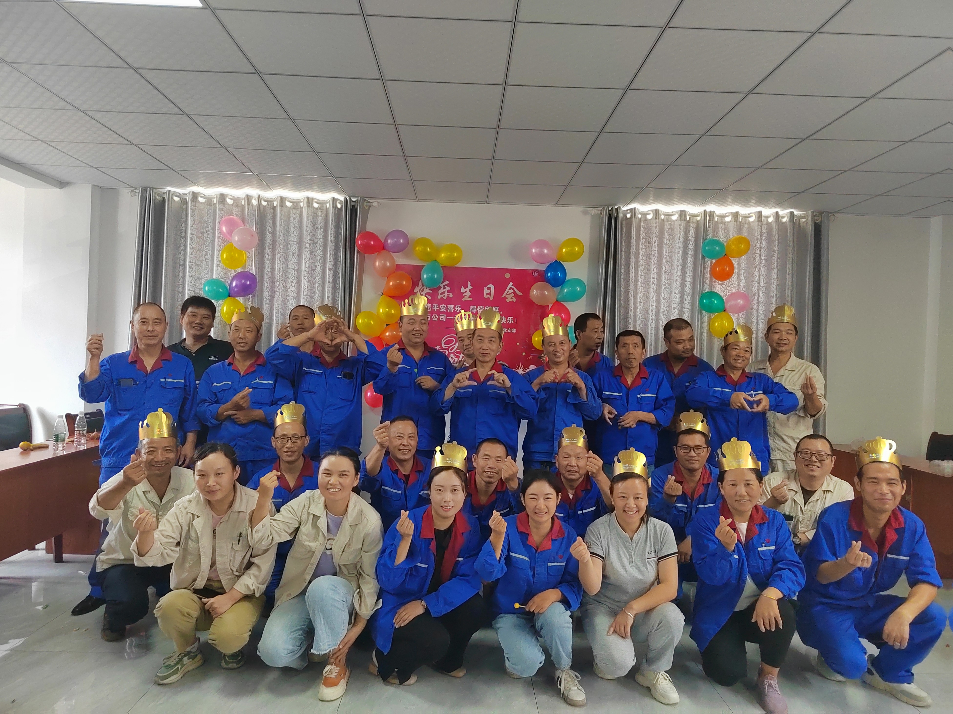 太阳成tyc122cc中磷生日会现场.jpg